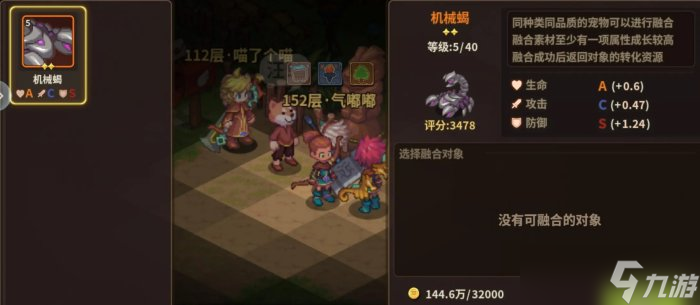 《浮石之旅》新手入门指南 新手攻略大全