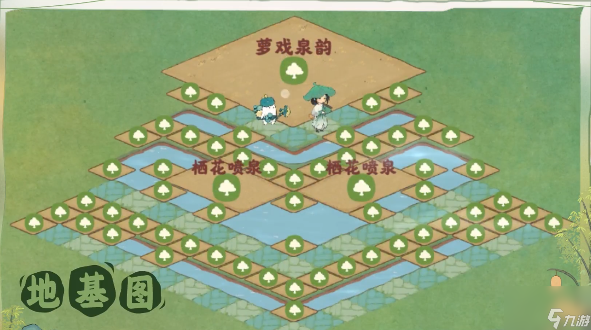 桃源深處有人家桃源漫步有什么布局