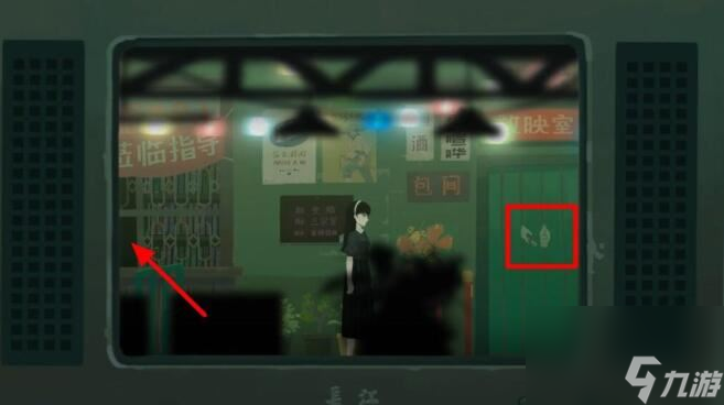 三伏录像厅怎么进