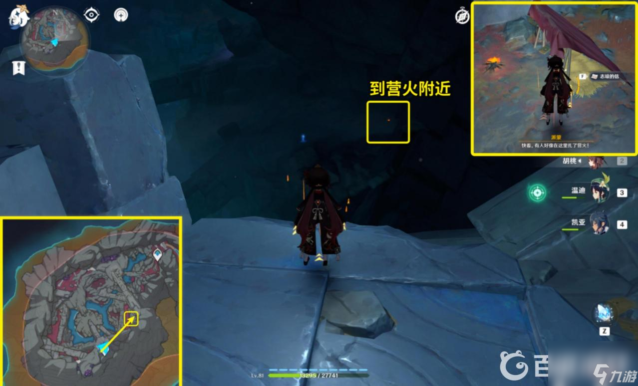 原神2.8志琼任务后续怎么触发？ （原神任务勇气的余晖）
