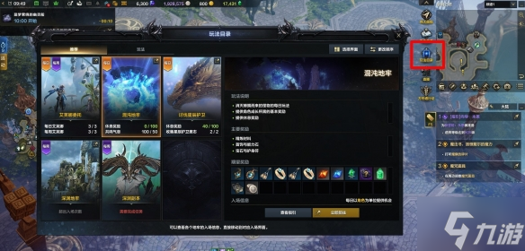 《命运方舟》道具等级提升攻略 让我来告诉你50级以后干什么