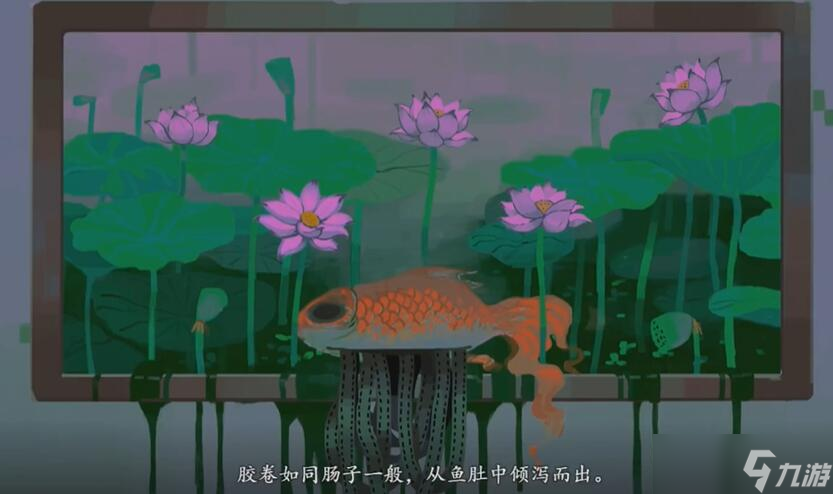 三伏第二章通关攻略