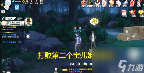 森林生存游戏隐藏彩蛋攻略 森林生存游戏隐藏彩蛋攻略图文 
