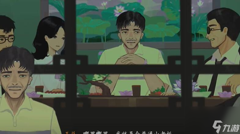 三伏第二章攻略-第二章莲花局图文攻略