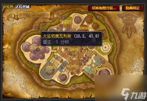 魔獸世界肯瑞托軍需官在哪里 肯瑞托聲望軍需官位置一覽