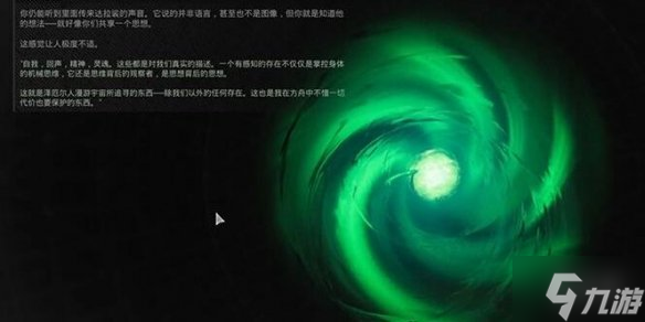 《遗迹2》加不加入方舟？遗忘监牢任务选项指南请查收