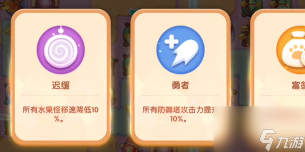 遇见喵克斯无尽模式7.31-遇见喵克斯无尽模式7.31通关攻略