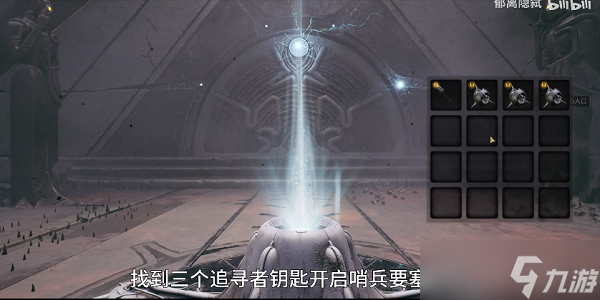 遗迹2虚空之心怎么获取