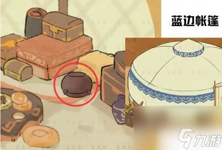 《桃源深处有人家》歧路之畔念中寻萝攻略