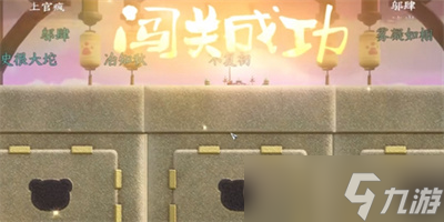 《逆水寒手游》武林萌主获得方法分享
