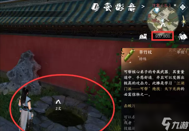 逆水寒手游丐帮怎么加入和快速毕业