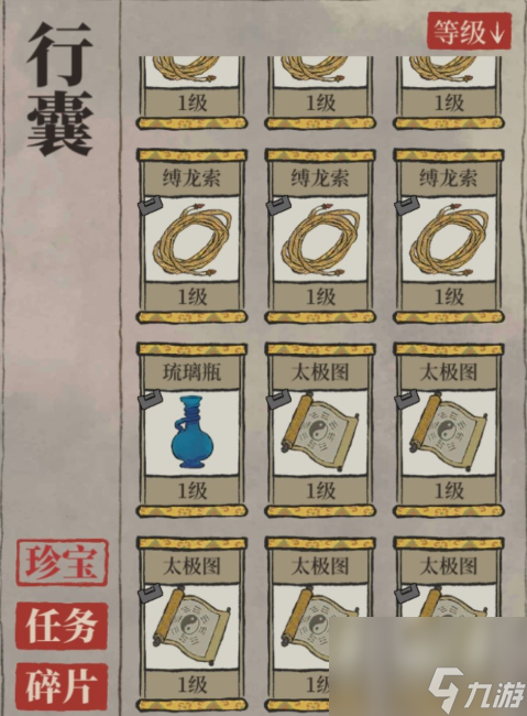江南百景图琉璃瓶怎么样-江南百景图琉璃瓶属性与兑换建议
