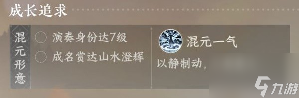 逆水寒手游平天门怎么加入和快速毕业,逆水寒手游平天门完整攻略
