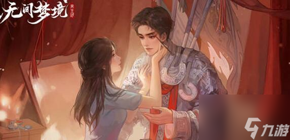 纸嫁衣6香断魂什么时候出