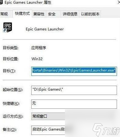 小缇娜的奇幻之地怎么调中文