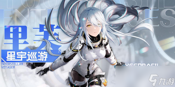 《尘白禁区》公测七日任务完成方法
