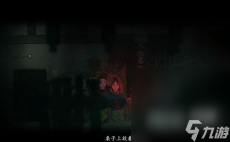 《烟火》游戏序章通关攻略分享