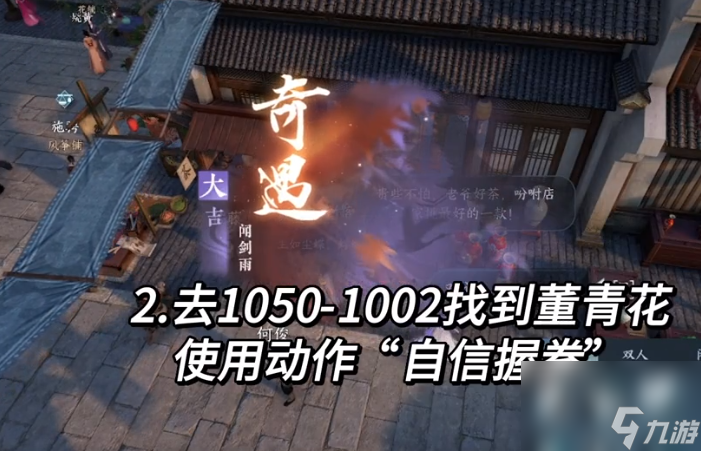 逆水寒手游千机幻面怎么获得,逆水寒手游千机幻面技能获取攻略