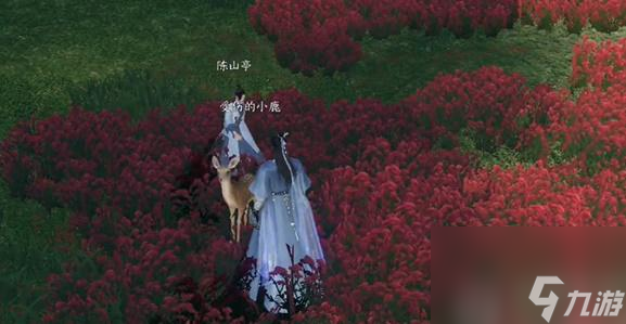 逆水寒手游鹿引同途奇遇任务怎么做