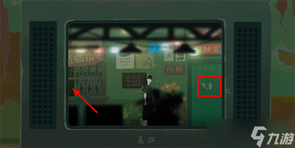 三伏游戏攻略大全