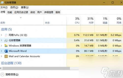 永劫无间游戏卡顿优化方法一览