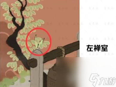 《桃源深处有人家》歧路之畔念中萝卜在什么位置 歧路之畔念中萝卜所在位置一览