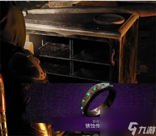 遗迹2耕作者之息密码箱位置一览