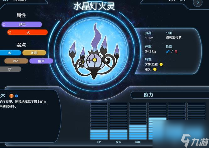 口袋妖怪究極綠寶石5晴天隊(duì)陣容怎么玩？ （寶可夢(mèng)：究極綠寶石）