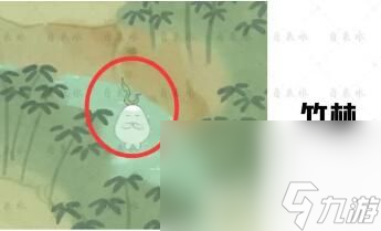 《桃源深处有人家》歧路之畔念中萝卜在什么位置 歧路之畔念中萝卜所在位置一览