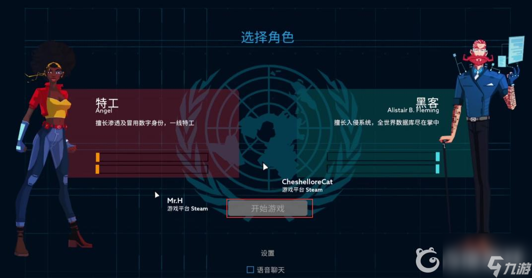 代号：探戈如何两个人玩？ （代号：探戈好友通行证）