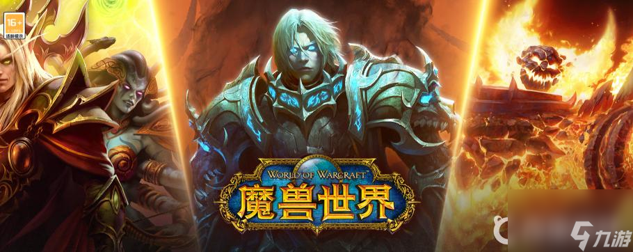 wow斯內(nèi)維爾的賬本怎么做   接受任務友善地交談 