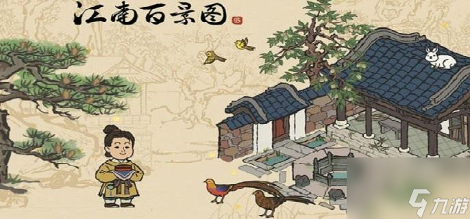 江南百景图琉璃瓶怎么样-江南百景图琉璃瓶属性与兑换建议