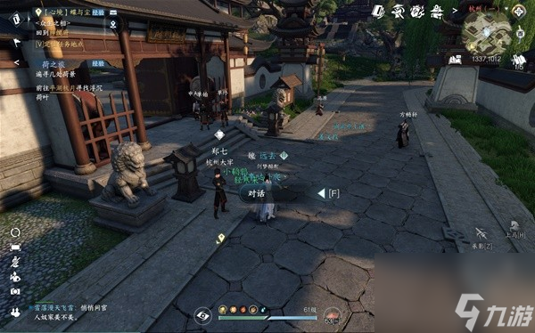 逆水寒手游龙门客栈怎么加入和快速毕业,逆水寒手游龙门客栈完整攻略