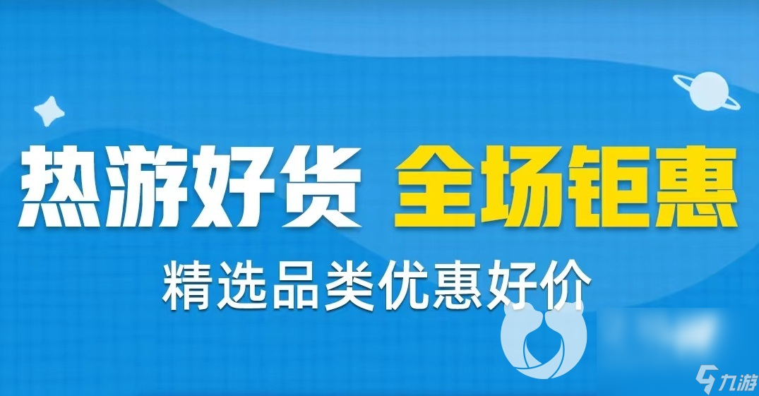 怎么卖号游戏号方便快捷 好用的卖号软件有哪些
