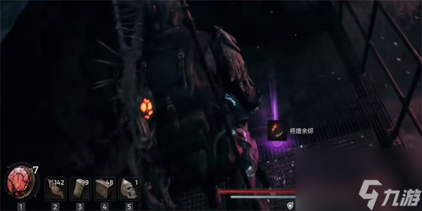 遗迹2将熄余烟戒指怎么获得
