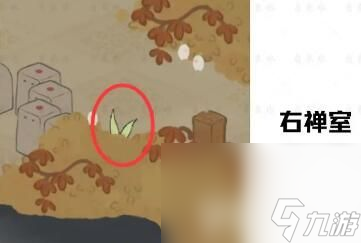 《桃源深处有人家》歧路之畔念中萝卜在什么位置 歧路之畔念中萝卜所在位置一览
