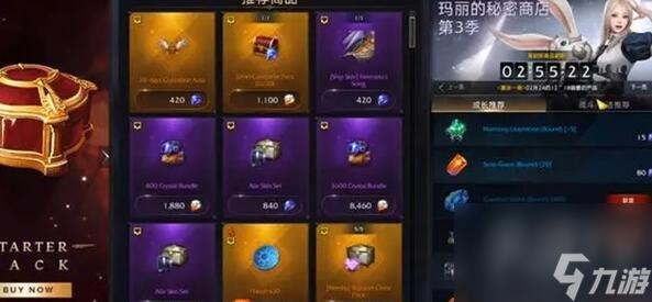 命运方舟星辰之息怎么获得 命运方舟星辰之息获取步骤图文攻略
