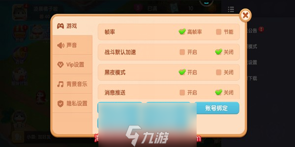遇见喵克斯礼包码在哪兑换-礼包兑换码入口位置介绍