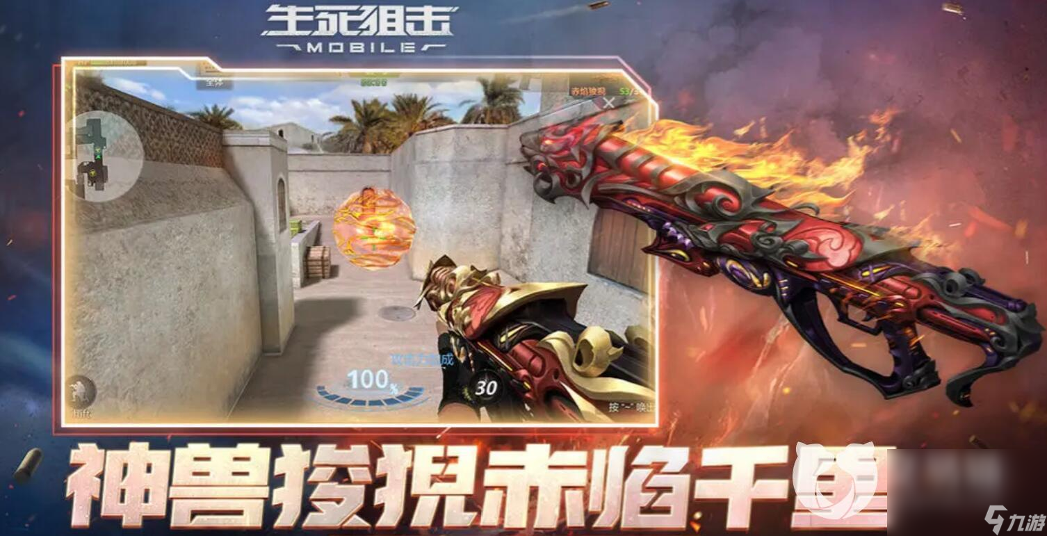 哪个交易平台有生死狙击账号大全 好用的生死狙击号买卖软件分享