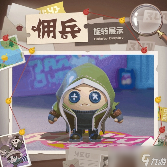 《蛋仔派对》佣兵皮肤获取方法