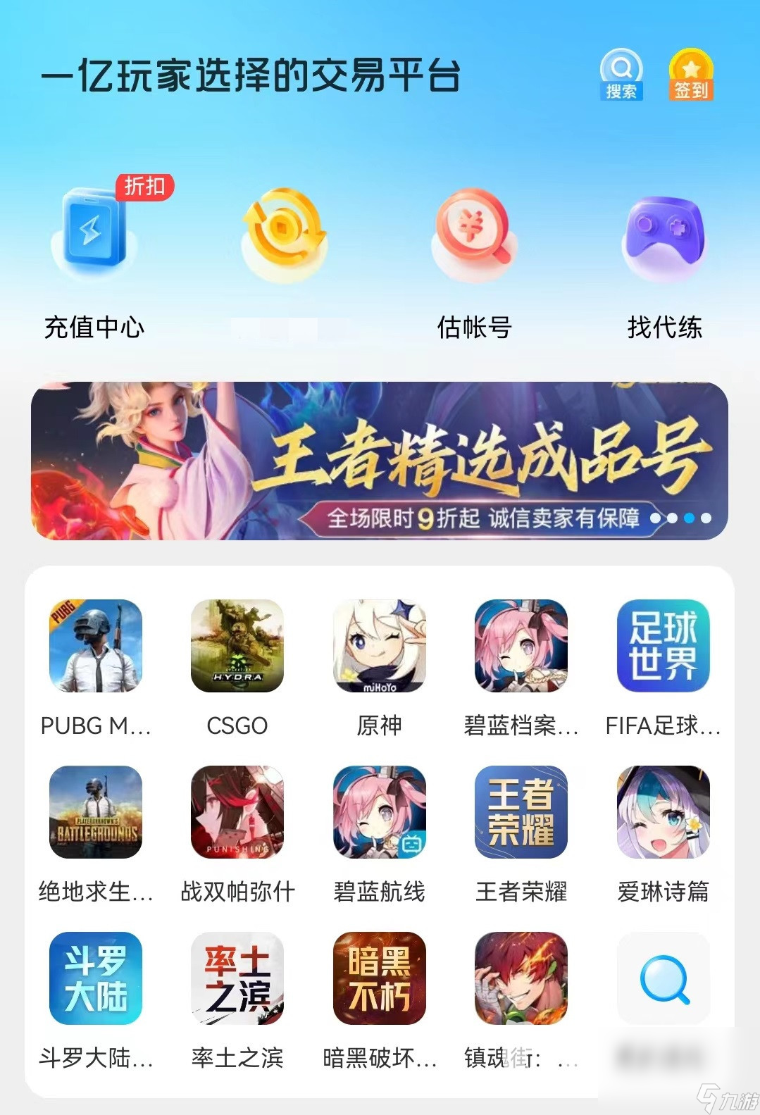 出售游戏cdkey的网站哪个好 优质游戏cdkey出售软件链接