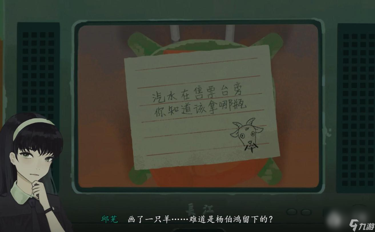 三伏可乐在哪获得