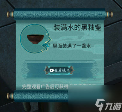 点灯2叩门怨第三章图文攻略-叩门怨第三章过关全流程