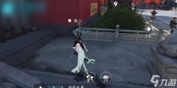 逆水寒手游怎么再次加入门派