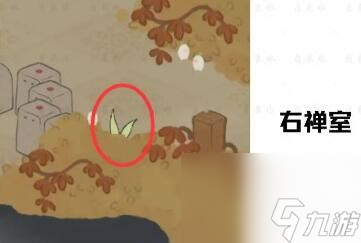《桃源深处有人家》歧路之畔念中寻萝攻略