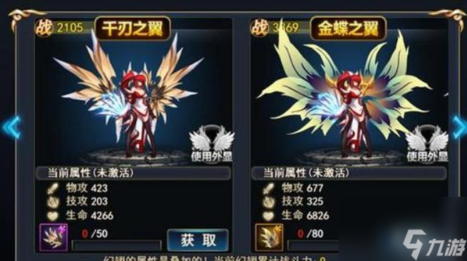 街机三国神战力怎么提升？