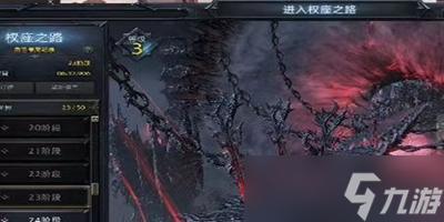 命运方舟铭刻怎么开启