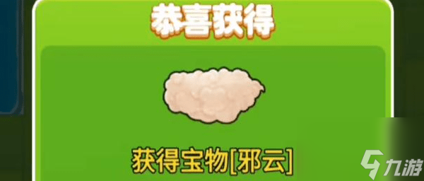 别惹农夫恐龙扛狼怎么解锁