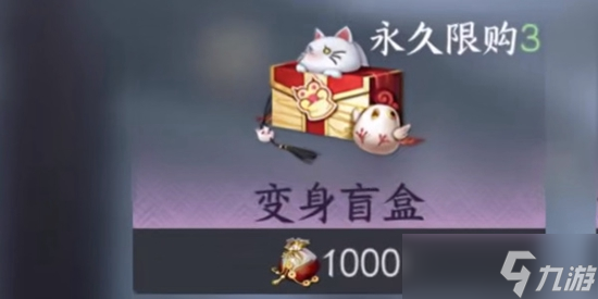 逆水寒手游武林萌主获取方法介绍