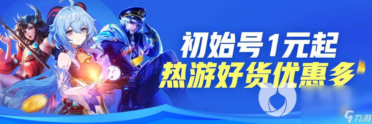 游戏装备交易平台选哪个 正规游戏装备购买软件渠道推荐